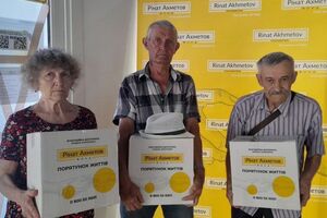 Помощь оказывают в рамках программы "Ринат Ахметов – Спасение жизней"