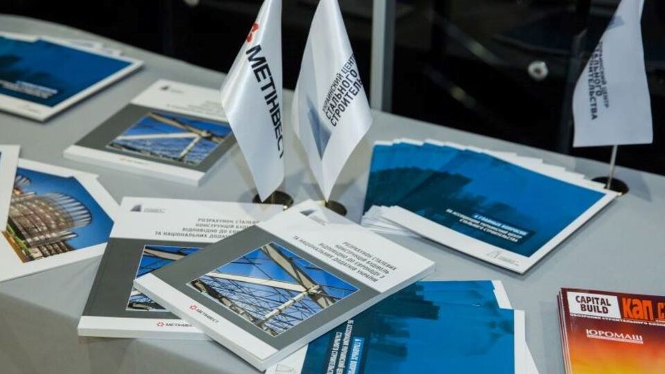 Переможців визначать у жовтні, під час гала-церемонії в Лондоні
