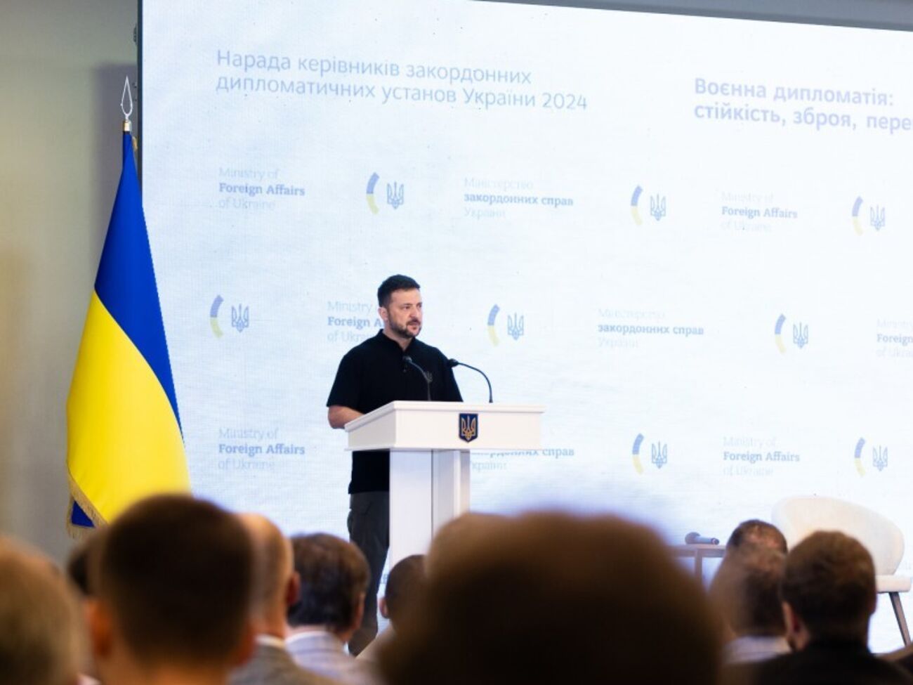 Зеленский: Азиатское пространство и регион Тихого океана сейчас являются одним из центров событий, где решается, какими будут следующие десятилетия