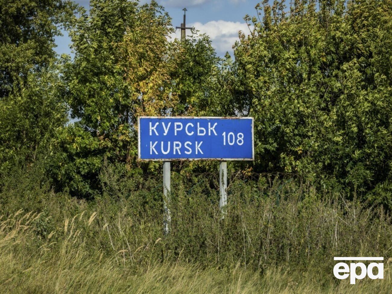 У Глушковському районі Курської області було три мости, які використовували російські військові