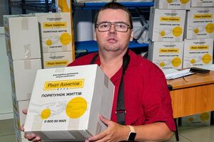 Помощь оказывают в рамках программы "Ринат Ахметов – Спасение жизней"