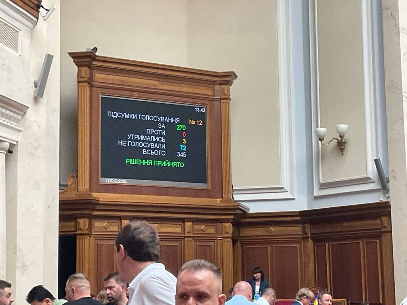 Решение о вызове министра поддержали 270 парламентариев