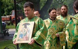 В запросе говорится об уточнении даты посвящения Порошенко в диаконы