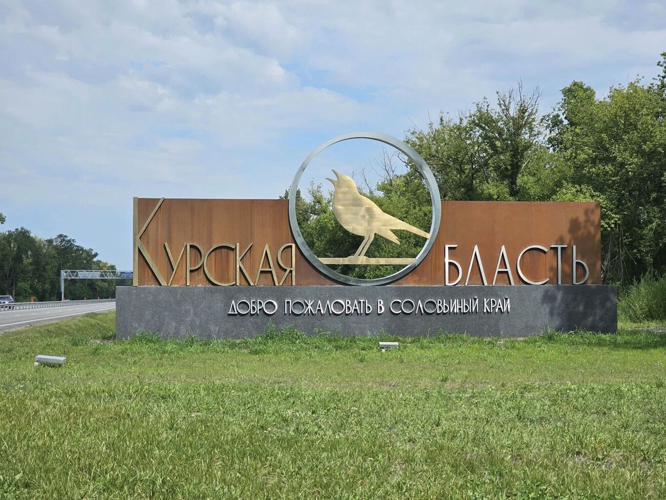 6 августа началось наступление ВСУ в Курской области