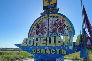 Помощь оказывают в рамках программы "Ринат Ахметов – Спасение жизней"