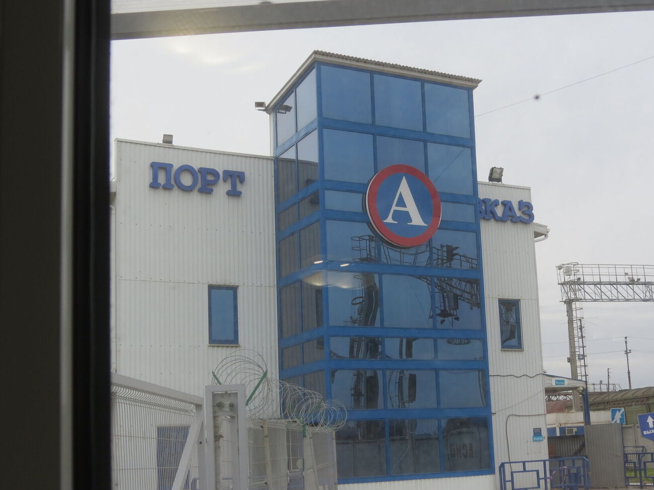 Порт Кавказ был атакован 22 августа