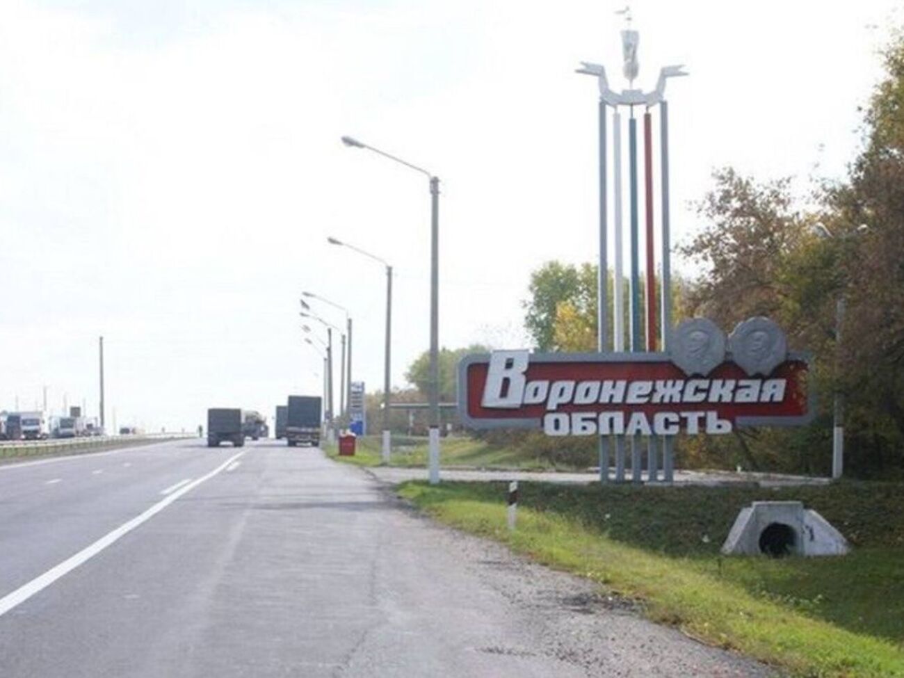 За ночь БПЛА дважды атаковали область, заявил губернатор