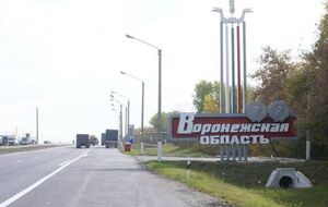 За ніч БПЛА двічі атакували область, заявив губернатор