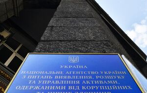 Одним из последних эпизодов стала попытка АРМА взять под управление бизнес-центр "Гулливер" в Киеве, написал политолог Кулик