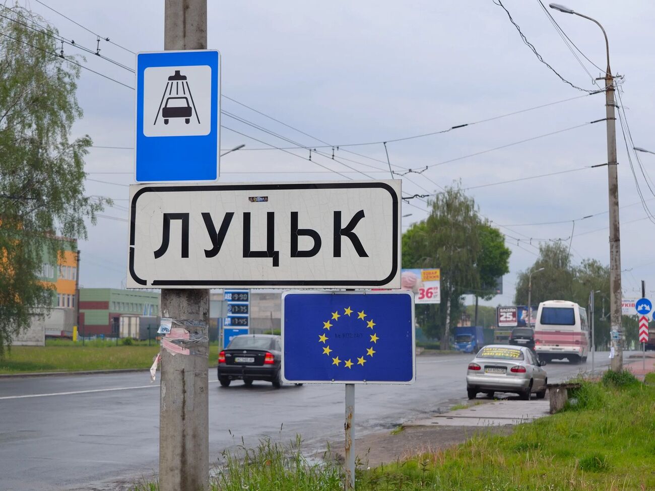 В Луцке 26 августа зафиксирован прилет