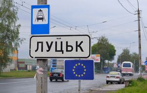 В Луцке 26 августа зафиксирован прилет