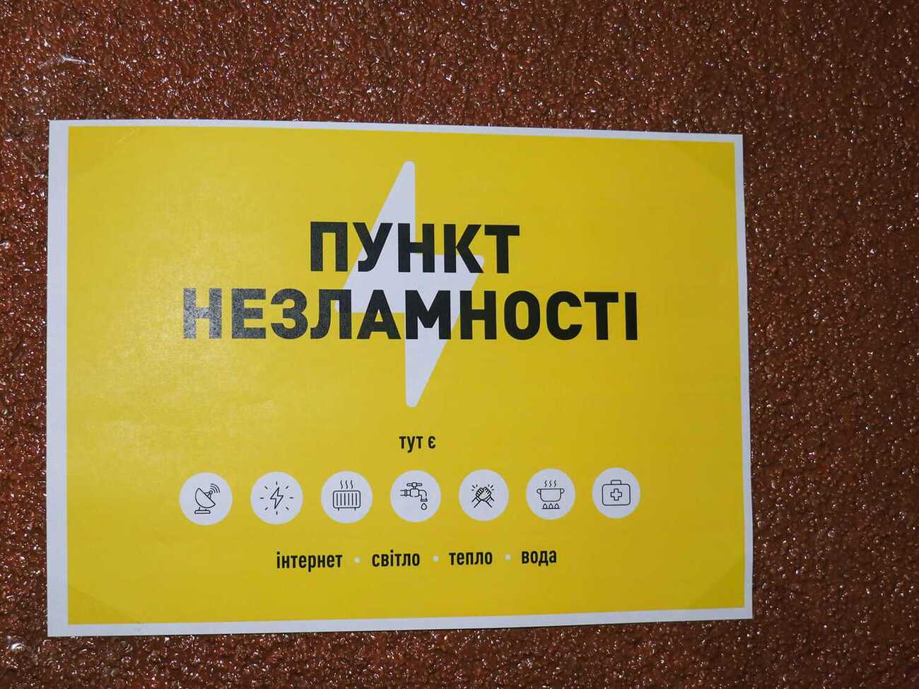 Для киян відкриють "пункти незламності"