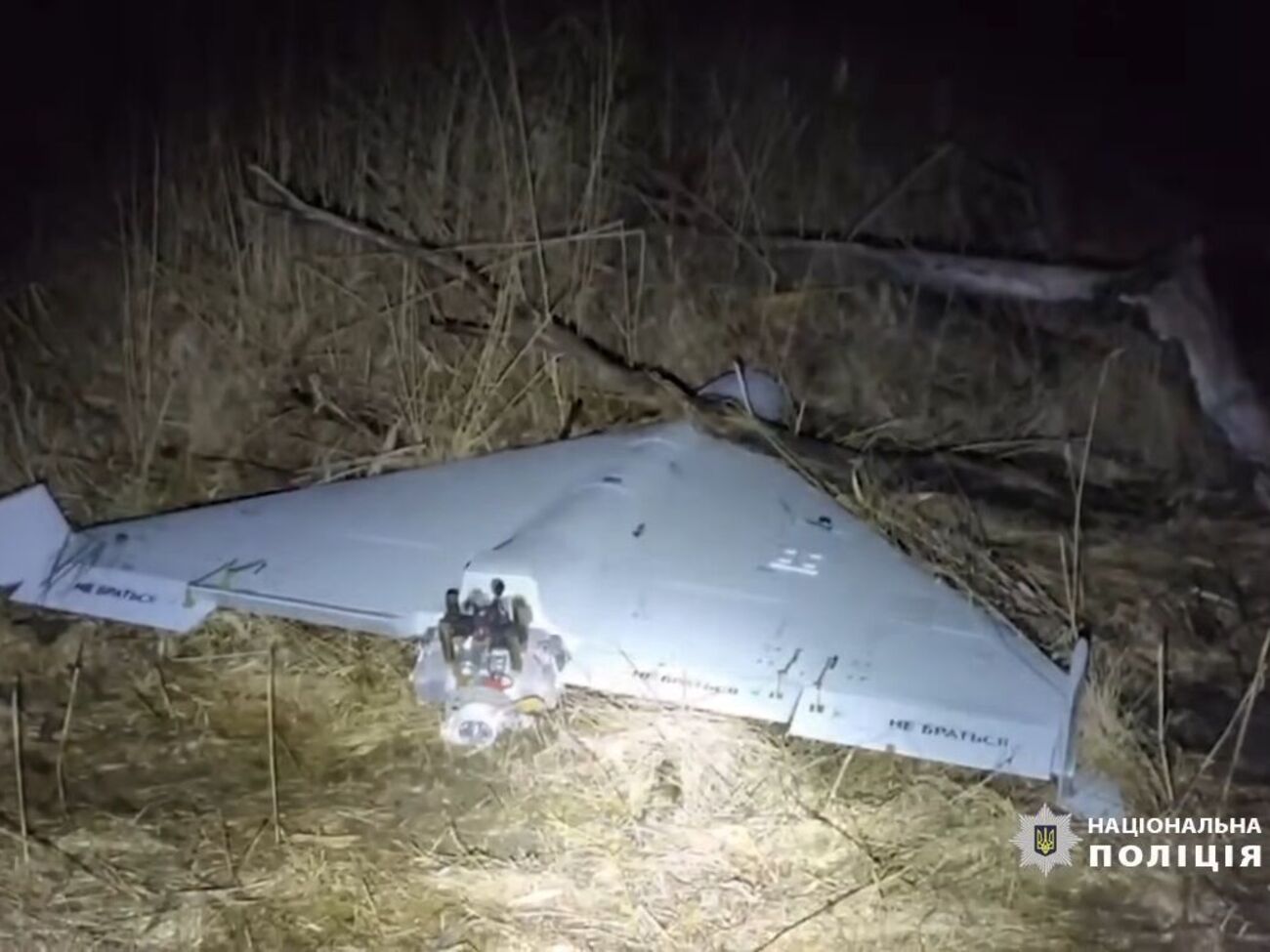 Якобы российский дрон исчез с радаров, залетев на 25 км на территорию Польши