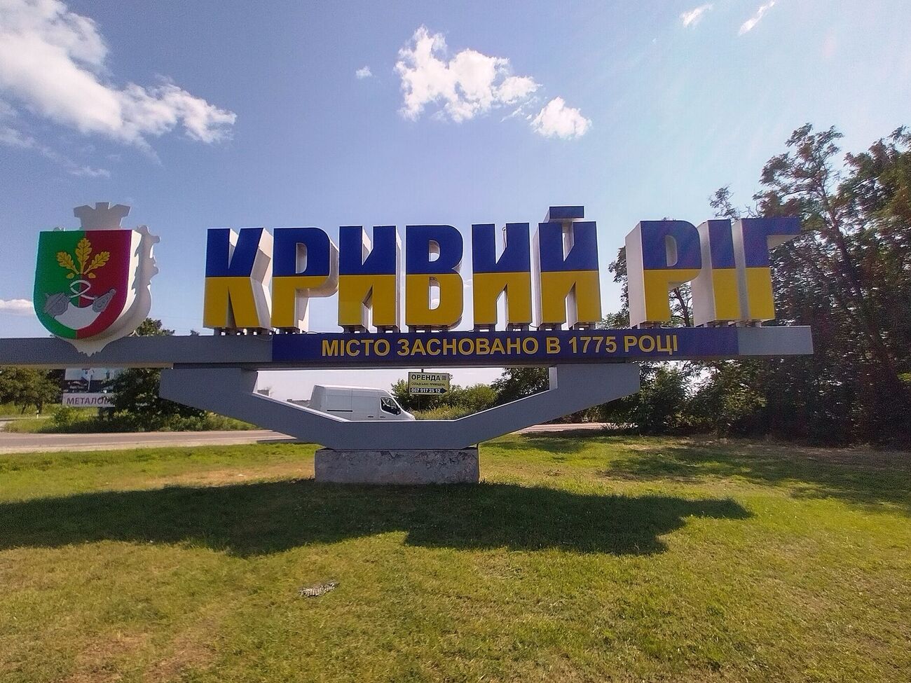 Через російський ракетний удар частину триповерхової будівлі у Кривому Розі зруйновано, повідомили ЗМІ