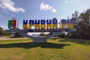 Из-за российского ракетного удара часть трехэтажного здания в Кривом Роге разрушена, сообщили СМИ