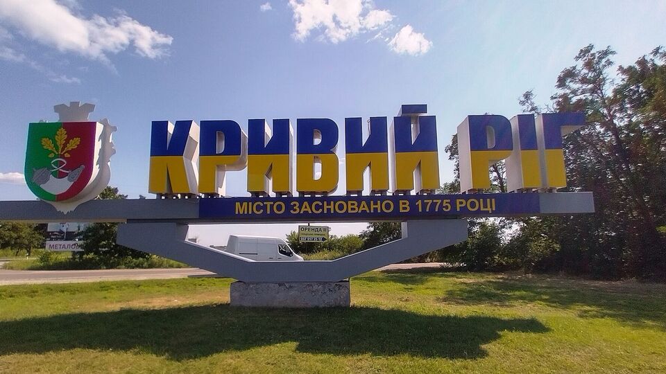 Через російський ракетний удар частину триповерхової будівлі у Кривому Розі зруйновано, повідомили ЗМІ