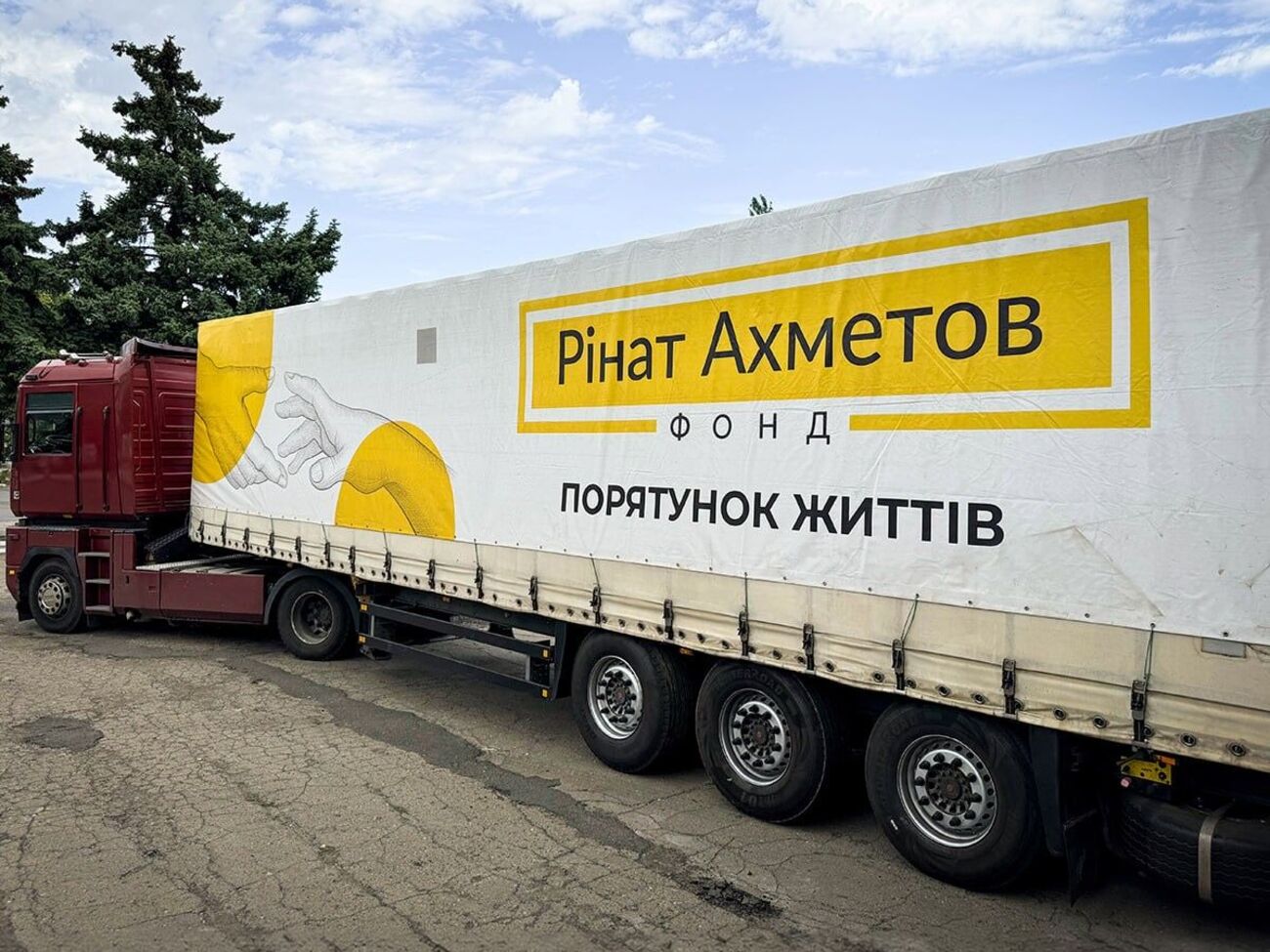 Помощь предназначена для одиноких родителей и многодетных семей, которые сейчас проживают в городе