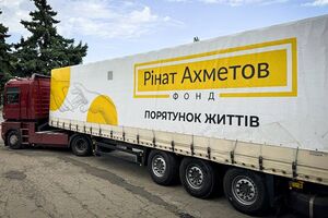 Помощь предназначена для одиноких родителей и многодетных семей, которые сейчас проживают в городе
