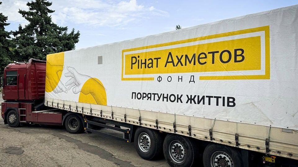Допомогу призначено для батьків-одинаків і багатодітних сімей, які зараз проживають у місті