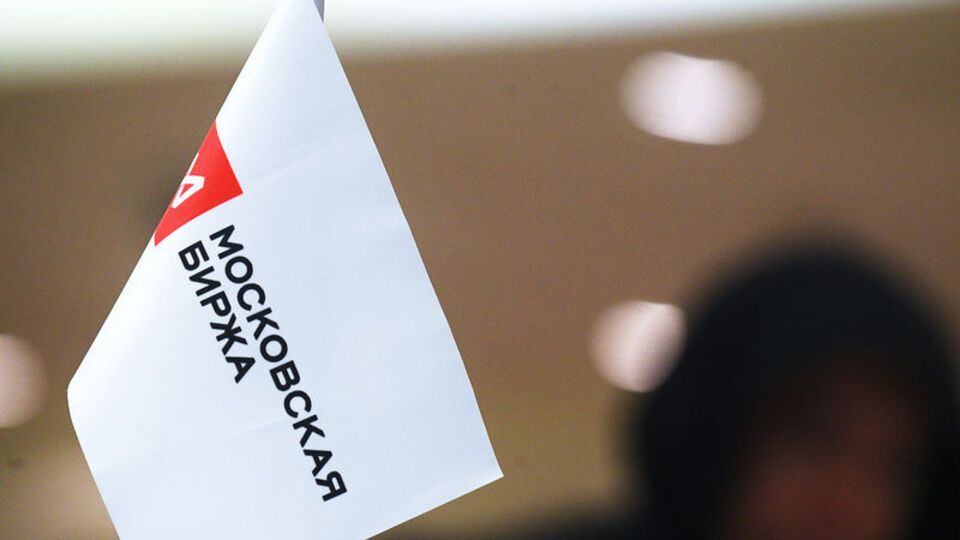 Мосбиржа продолжит работу с иностранными агентами, несмотря на санкции США