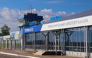 В районе аэропорта сбили два дрона, есть разрушения