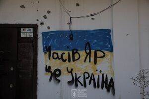 Сили оборони зайняли в Часовому Ярі гарний рубіж оборони, каже представник 24-ї ОМБр