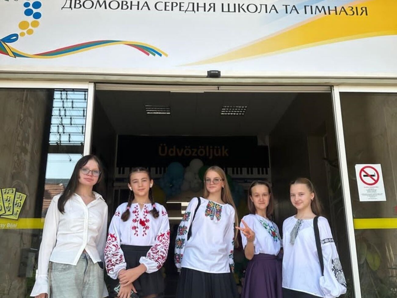 Образовательный процесс в школе в Будапеште будет осуществляться на украинском языке, рассказали в МИД Украины