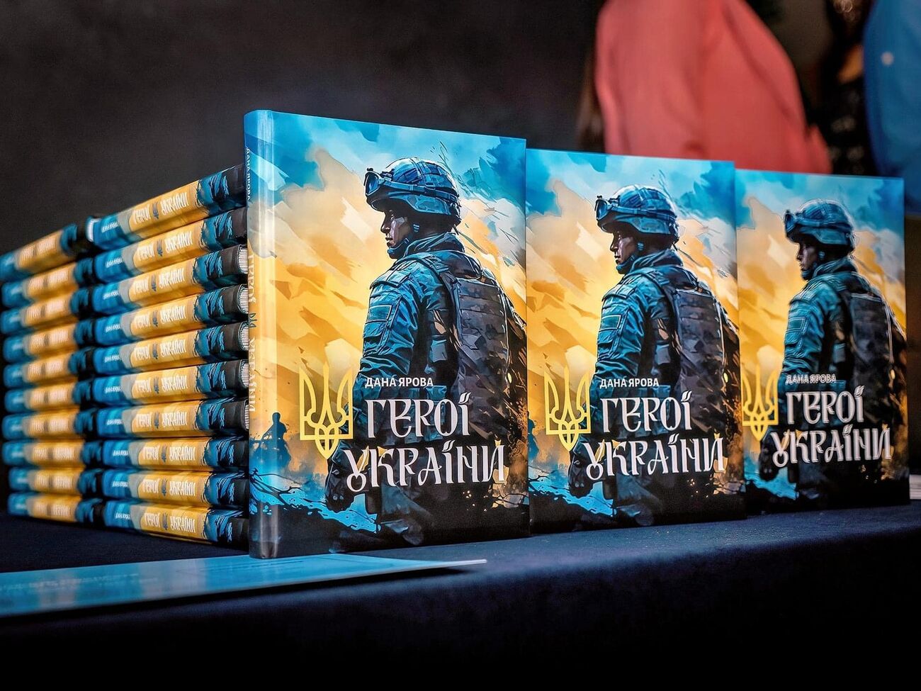 Участь у презентації взяли й герої книжки