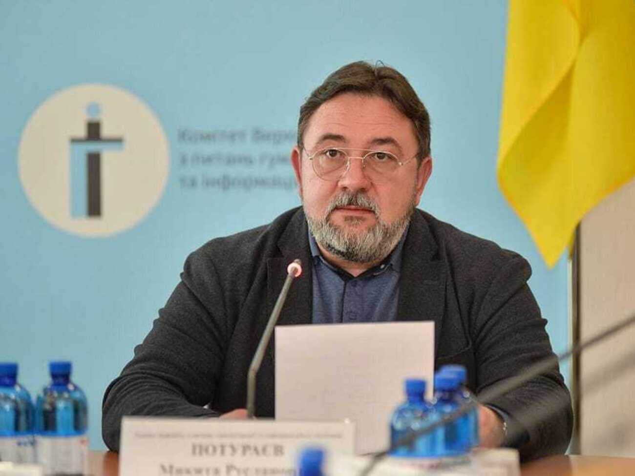 Без модерації Telegram завдає шкоди Україні – нардеп