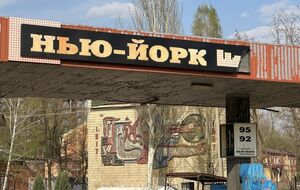 Окупанти цього літа значно активізувалися на торецькому напрямку, зазначали в Генштабі ЗСУ