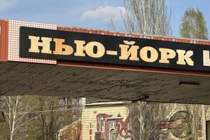 Окупанти цього літа значно активізувалися на торецькому напрямку, зазначали в Генштабі ЗСУ