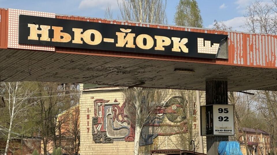 Окупанти цього літа значно активізувалися на торецькому напрямку, зазначали в Генштабі ЗСУ