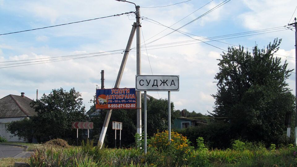 Фейковий документ про нібито рішення Сумської райради про прийняття до складу району міста Суджа з'явився в соцмережі 8 серпня