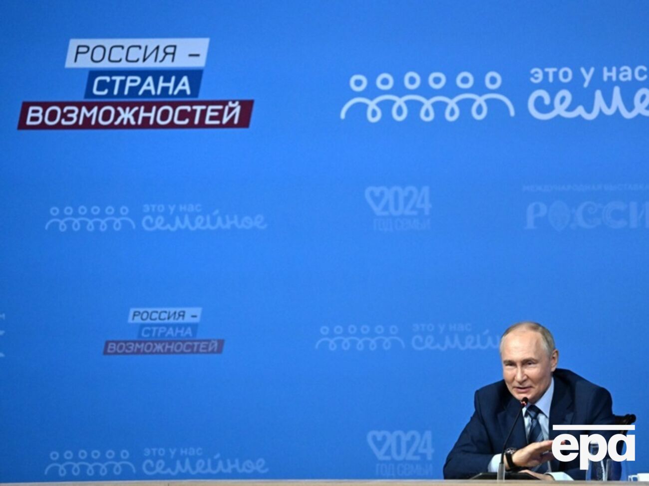 Свитан упомянул о нелегитимном президенте РФ