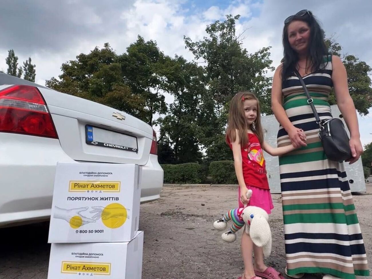 Допомогу надають у межах програми "Рінат Ахметов – Порятунок життів"
