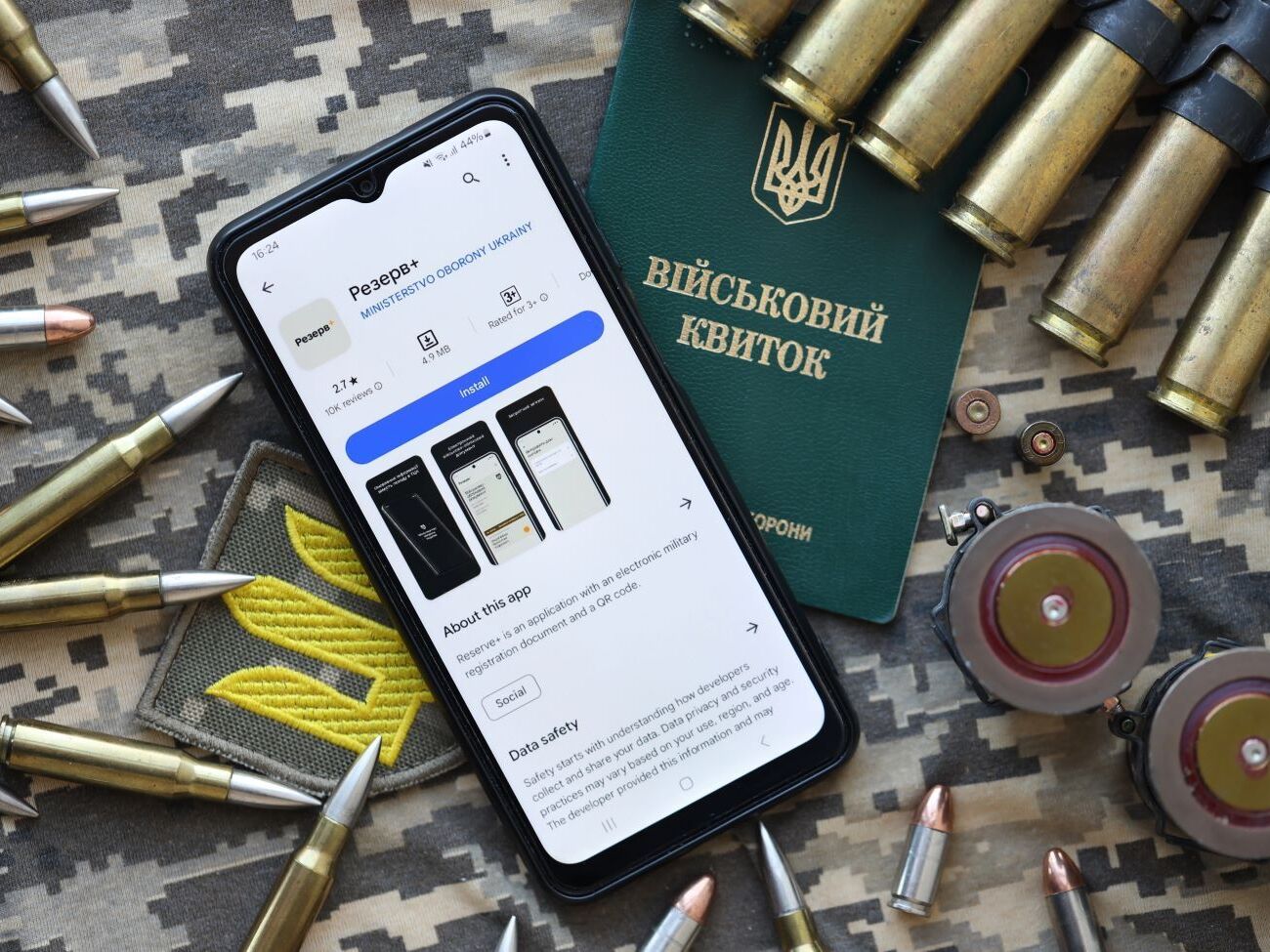 Всего через "Резерв+" свои данные обновили 3,3 млн пользователей