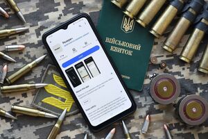 Всего через "Резерв+" свои данные обновили 3,3 млн пользователей