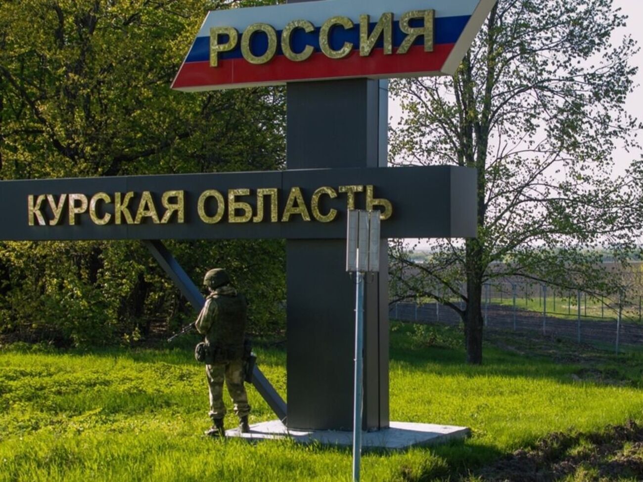 Продвижение атакующих в Курской области ISW назвал "стремительным"