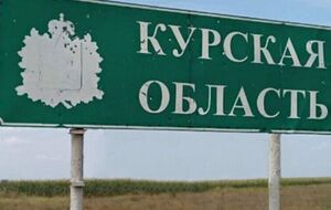 6 серпня у РФ заявили про нібито спробу ЗСУ атакувати кордон у Курській області