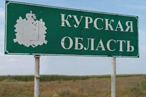 6 августа в РФ заявили о якобы попытке ВСУ атаковать границу в Курской области