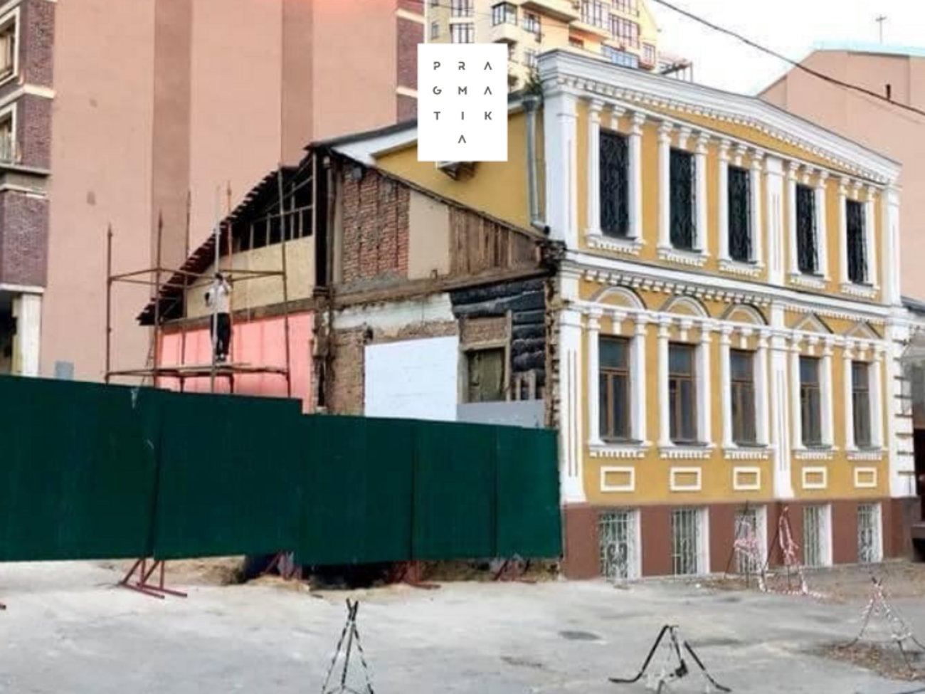 "Усадьба Зеленских" – одно из старейших зданий улицы Конисского в Киеве