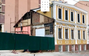 "Усадьба Зеленских" – одно из старейших зданий улицы Конисского в Киеве