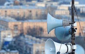 Тендер объявили на строительство местной автоматизированной системы централизованного оповещения