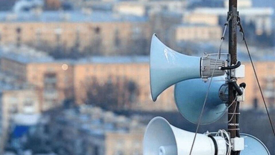 Тендер объявили на строительство местной автоматизированной системы централизованного оповещения