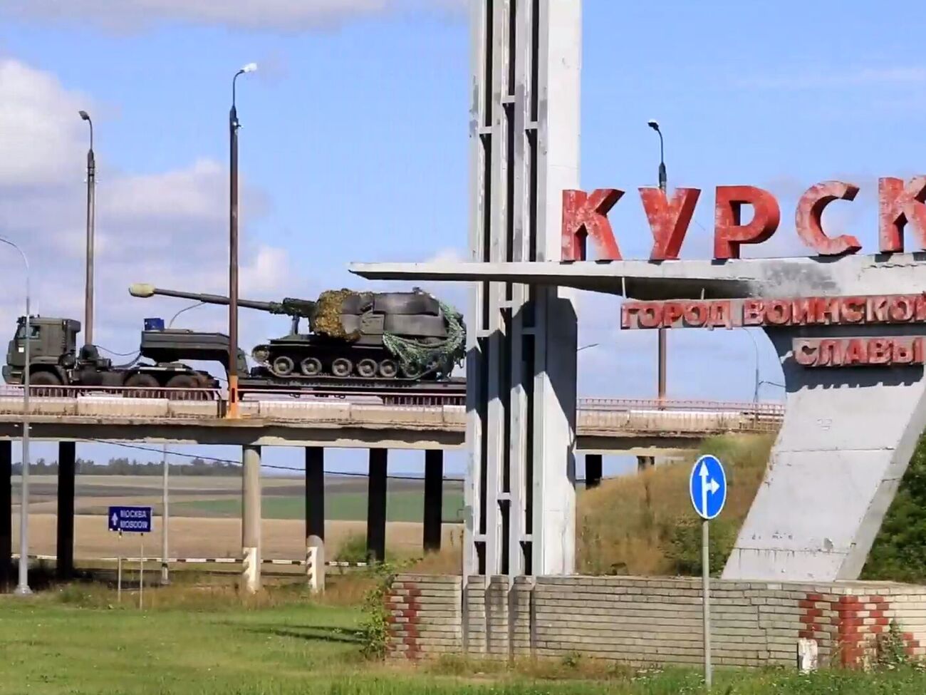 Видео колонн военной техники РФ в направлении Курской области опубликовали российские пропагандистские госагентства