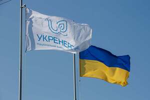 Кадровые изменения в "Укрэнерго" произошли в начале сентября