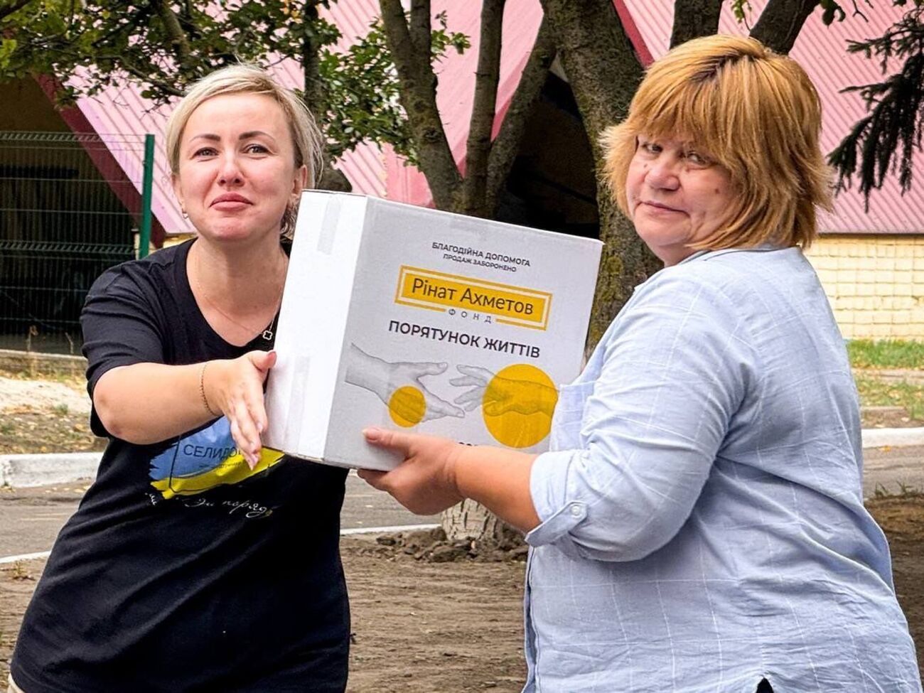 Допомогу надають у межах програми "Рінат Ахметов – Порятунок життів"