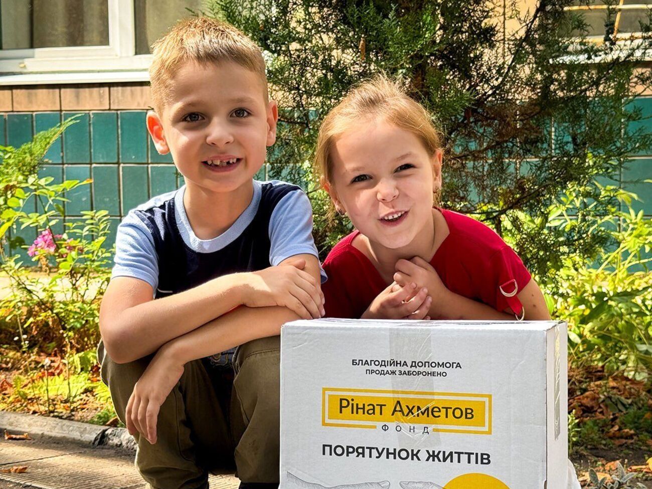 Помощь оказывают в рамках программы "Ринат Ахметов – Спасение жизней"