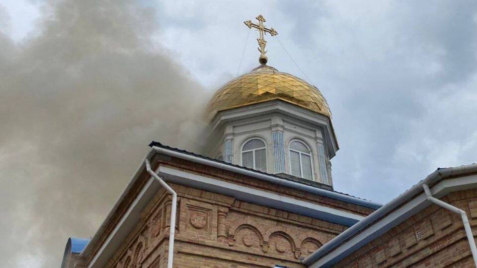 Российский снаряд попал в крышу храма в Никополе, в результате чего начался пожар, рассказали в УПЦ МП