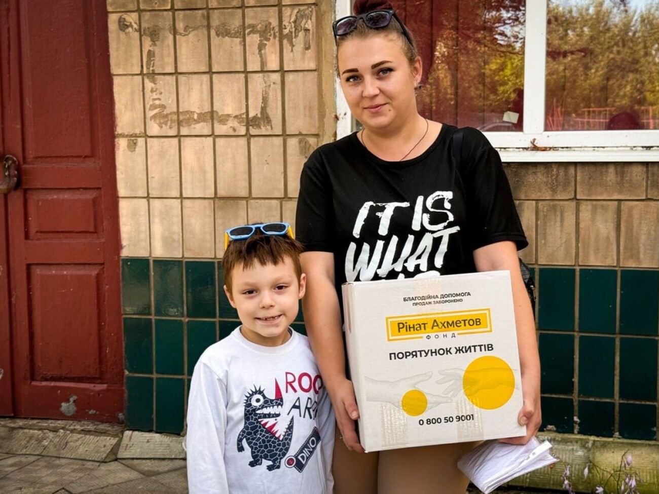 Допомогу надають у межах програми "Рінат Ахметов – Порятунок життів"